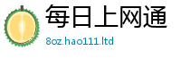 2025年天天免费资料向王中王493333特马王中王